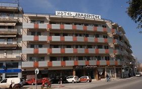 Δημόκριτος 